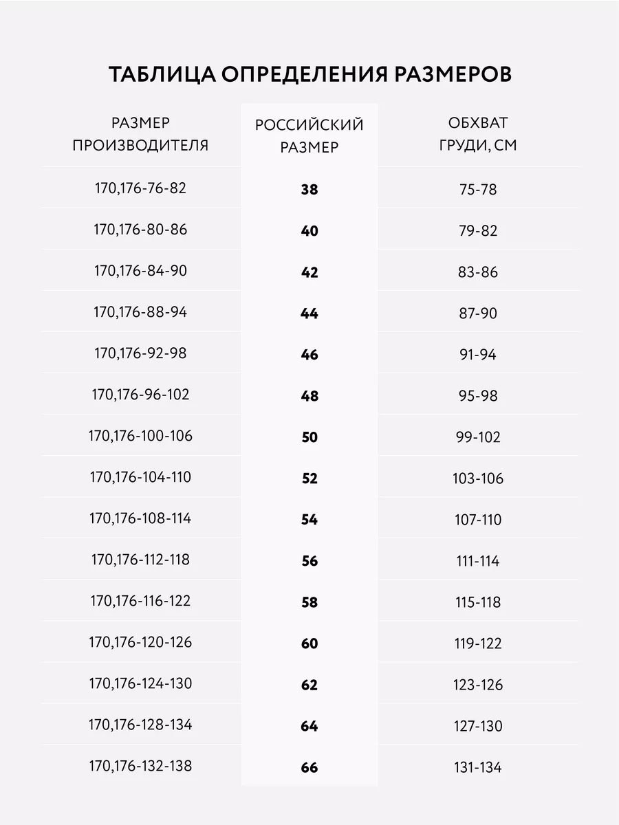 Бюстгальтер топ прозрачный сексуальный из сетки черный
