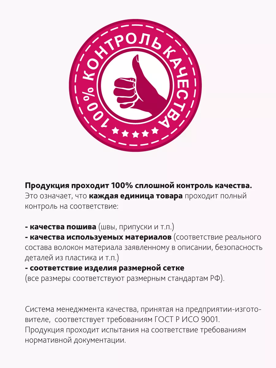 Трусы хлопок танга базовые трикотажные красный