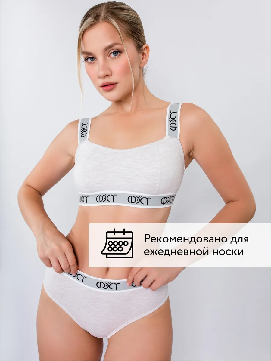 Бюстгальтер топ без косточек хлопок бежевыймеланж/белый