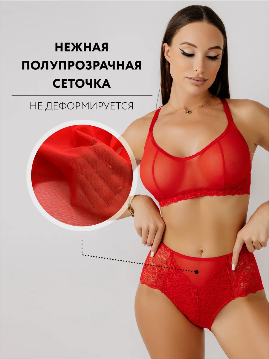 Кружевные трусы сексуальные с сеткой прозрачные красный