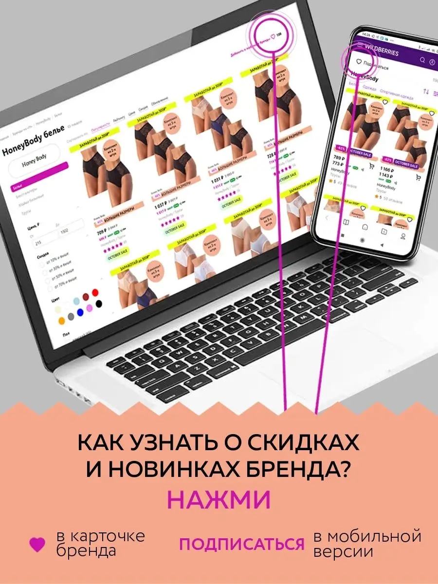 Набор трусов стринги бразильяна большие размеры черный/белый/бежевый