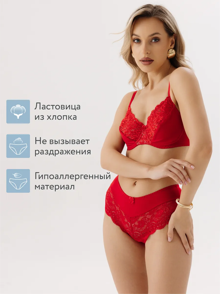 Трусы с высокой посадкой кружевные слипы хлопок красный