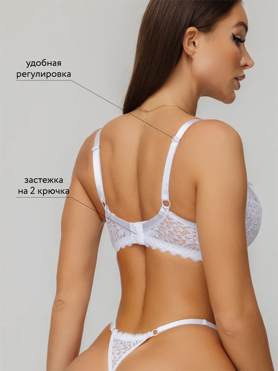 Бюстгальтер без поролона белый кружевной на косточках белый
