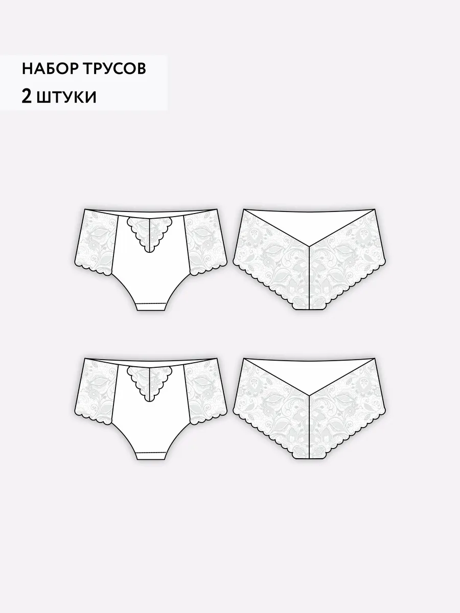 Набор комплект трусов слипы кружевные высокая талия белый/белый
