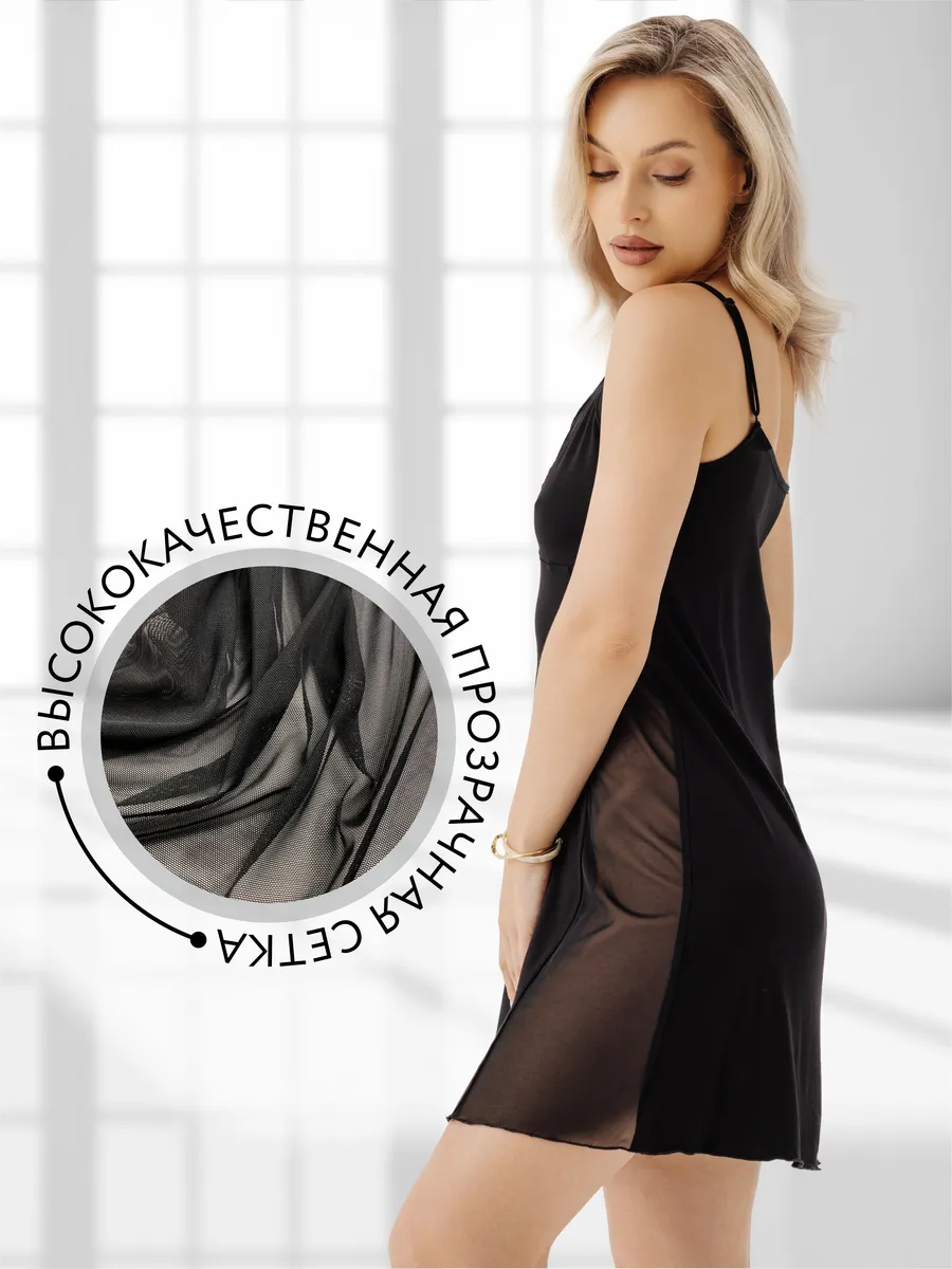 Ночная сорочка на бретельках короткая ночнушка черный