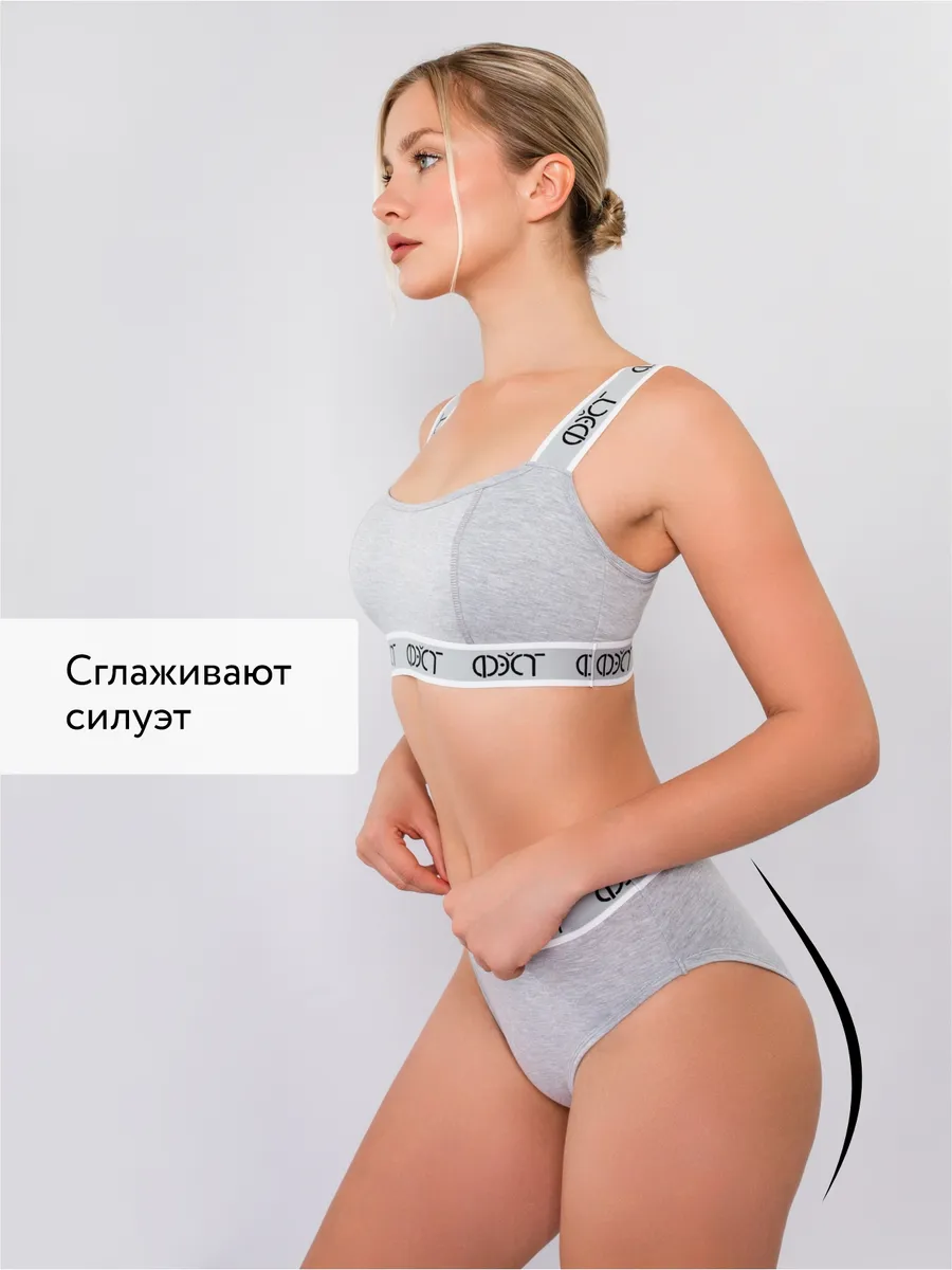 Трусы базовые серыймеланж/белый