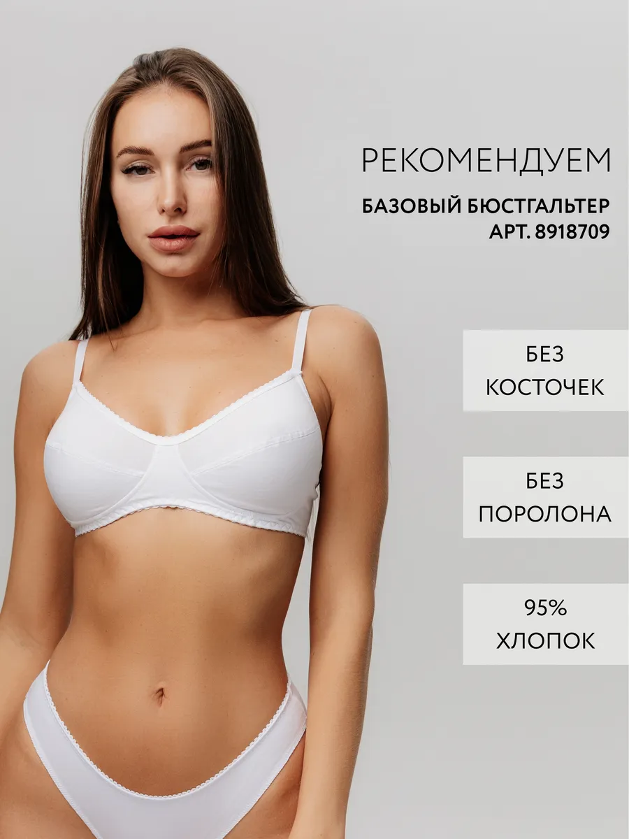 Набор трусы слипы кружевные хлопок комплект высокие бел/бел/бел/бел