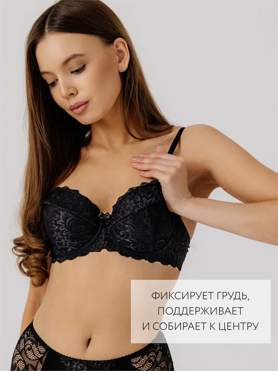Бюстгальтер кружевной с поролоном на косточках черный