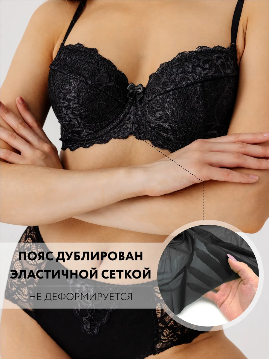 Бюстгальтер кружевной с поролоном на косточках черный