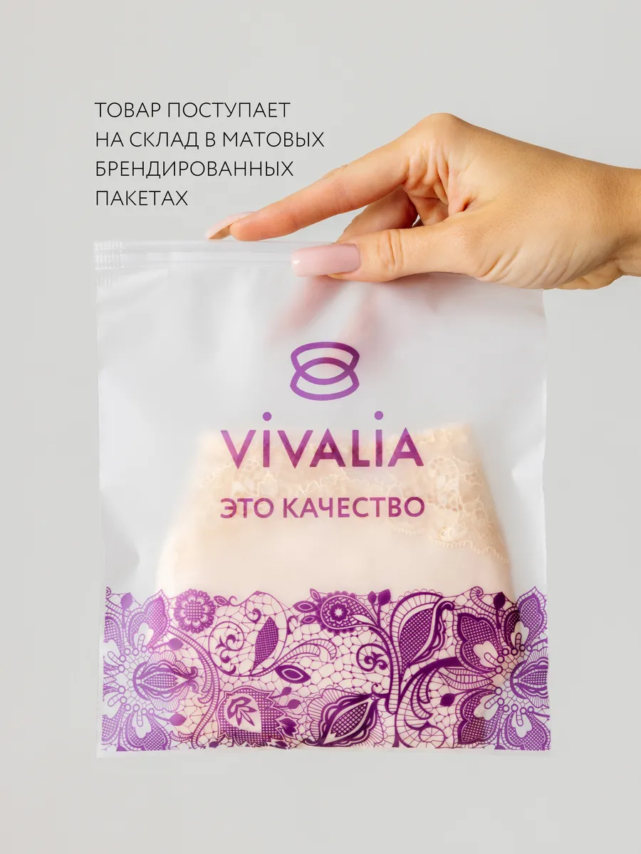 Трусы с высокой посадкой кружевные стринги бразильяна белый/бирюзовый