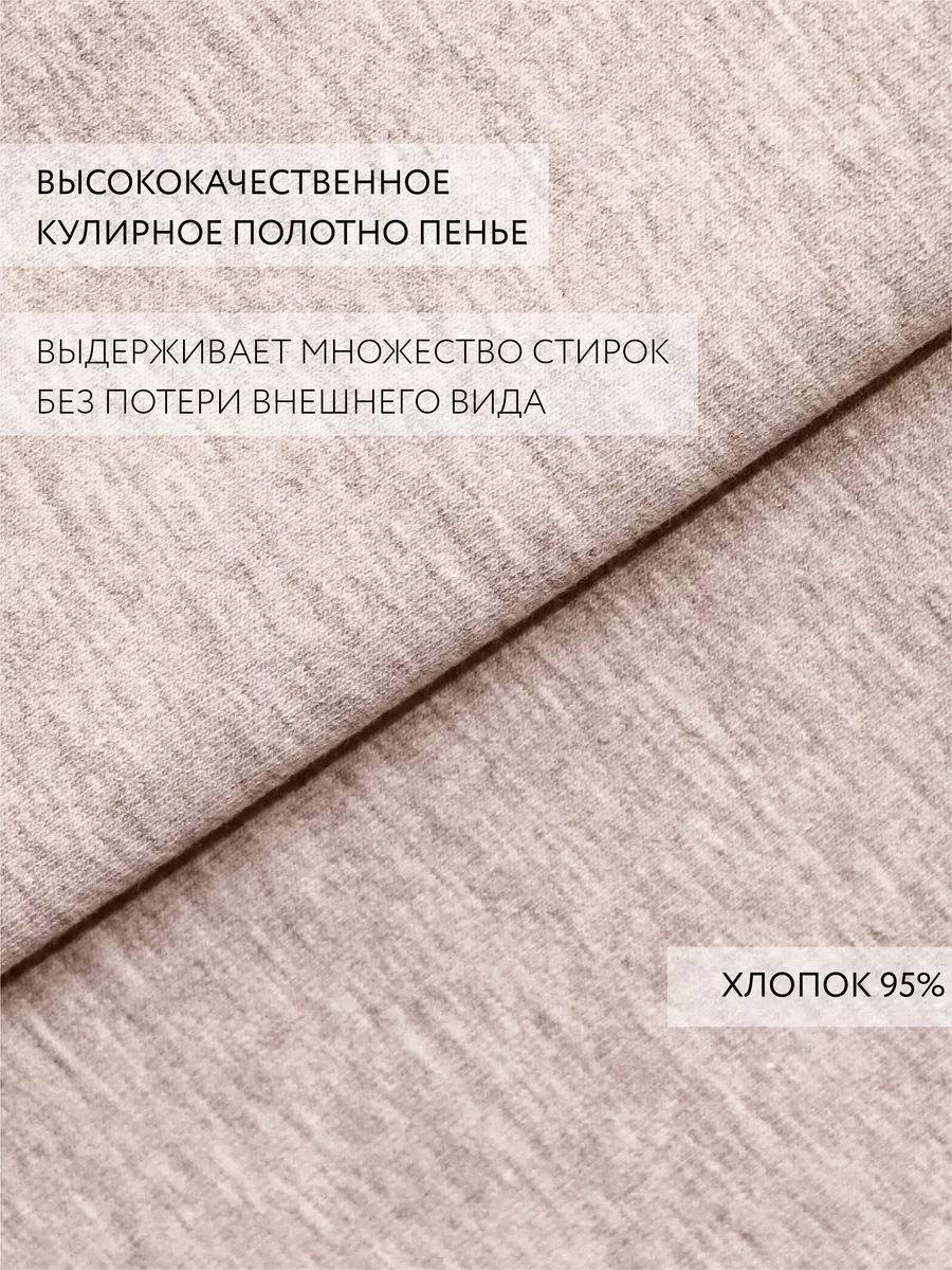 Трусы слипы высокие хлопковые большие размеры бежевыймеланж