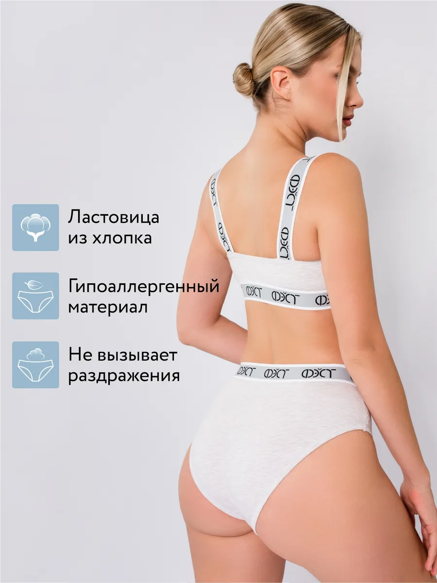 Трусы слипы высокие хлопок бежевыймеланж/белый