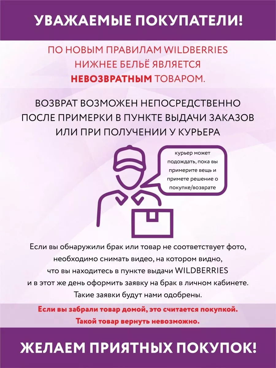 Трусы кружевные стринги бразильяна прозрачные черный