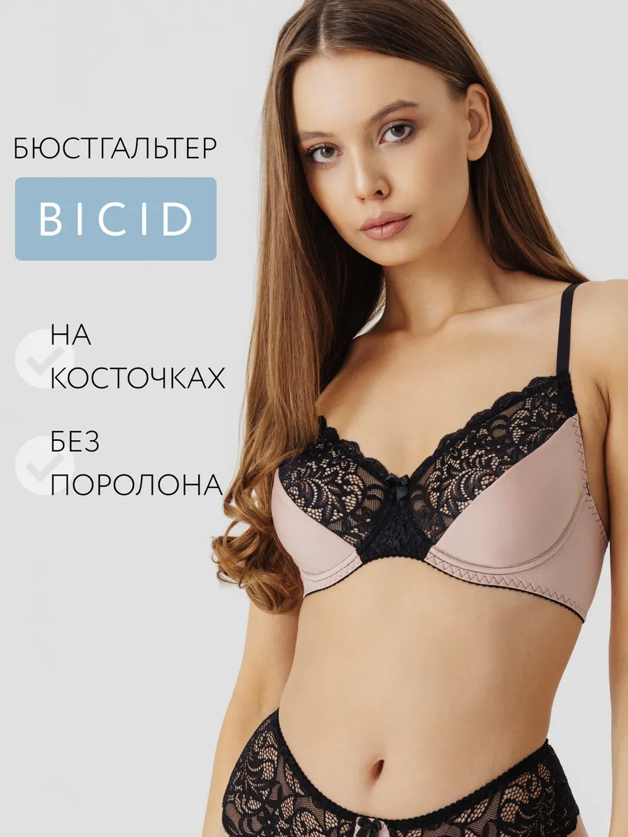 Бюстгальтер без поролона кружевной с мягкой чашкой пион/черный