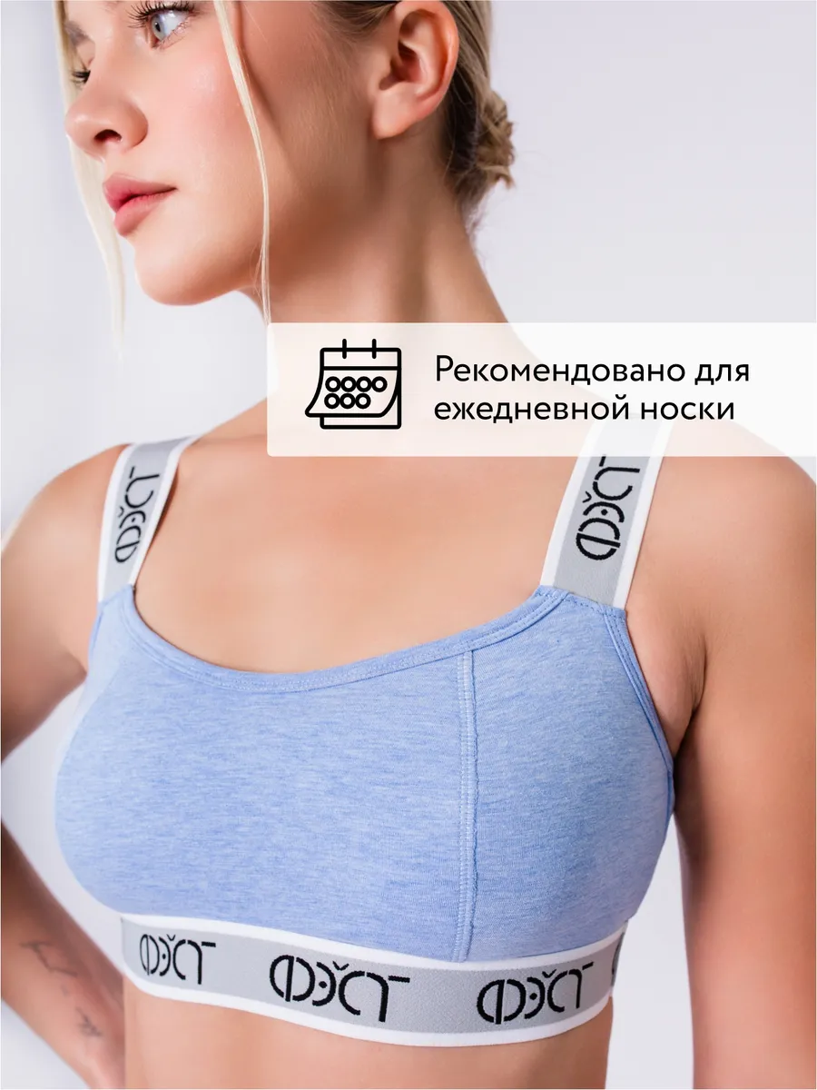 Бюстгальтер топ без косточек хлопок голубоймеланж/белый