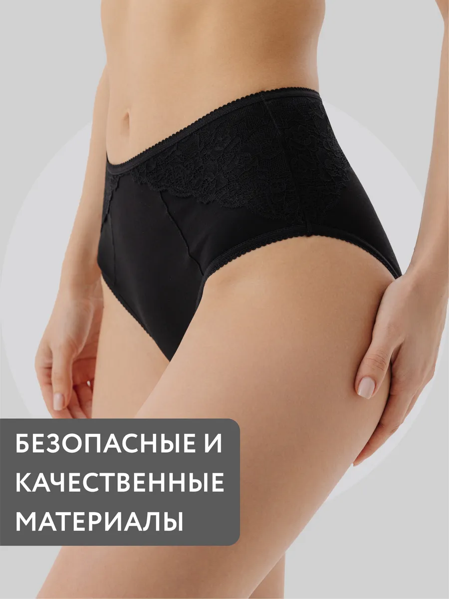 Трусы с высокой посадкой хлопковые с кружевом черный