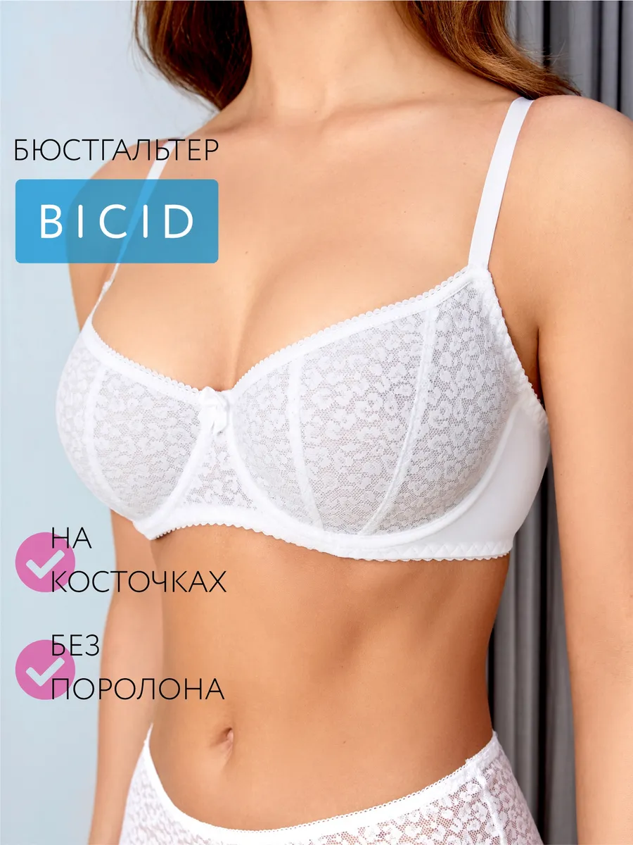 Бюстгальтер без поролона кружевной с косточками белый