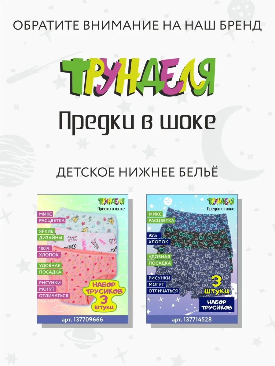 Комплект слипы и бразильяна стринги кружевные набор 29014/бежевый