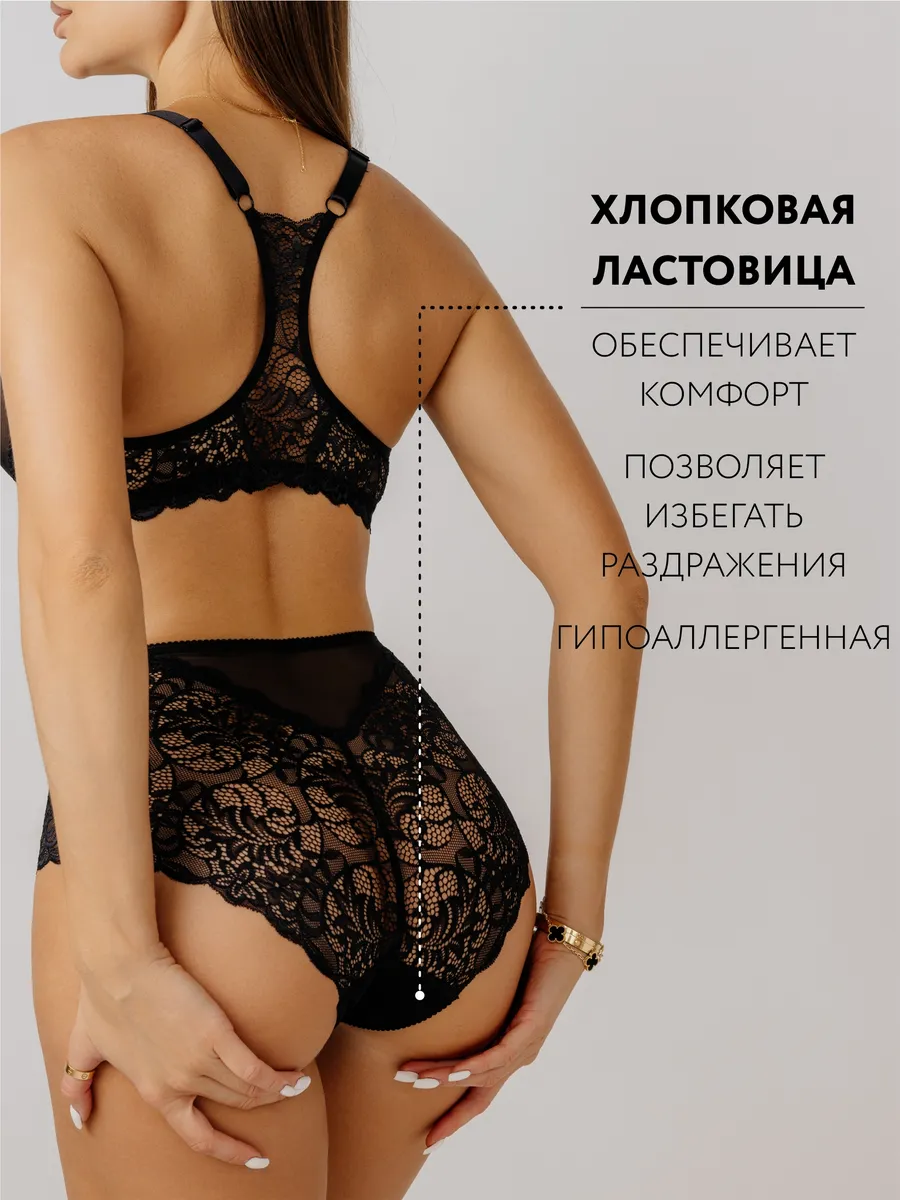 Кружевные трусы сексуальные с сеткой прозрачные черный