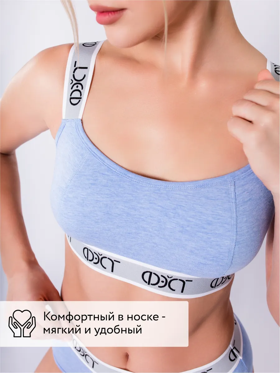 Бюстгальтер топ без косточек хлопок голубоймеланж/белый