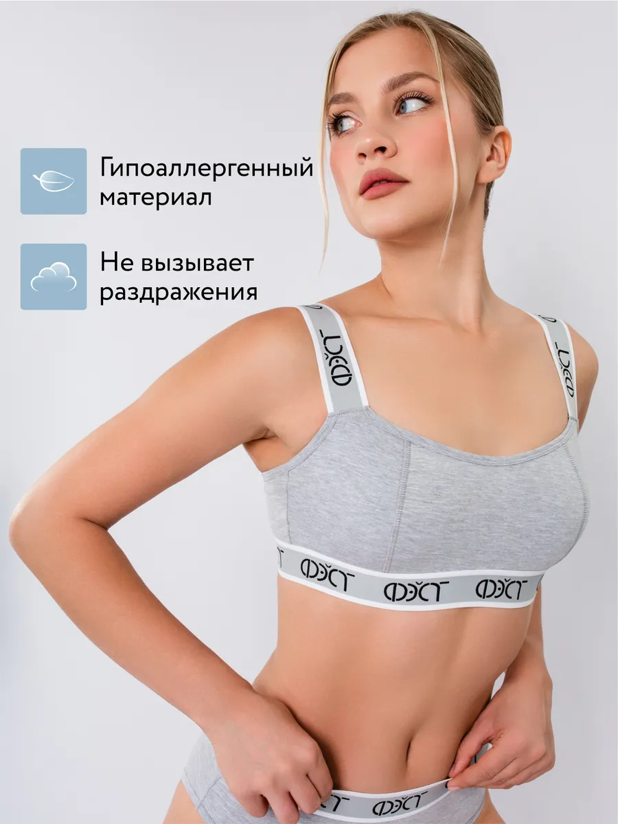 Бюстгальтер топ без косточек хлопок серыймеланж/белый