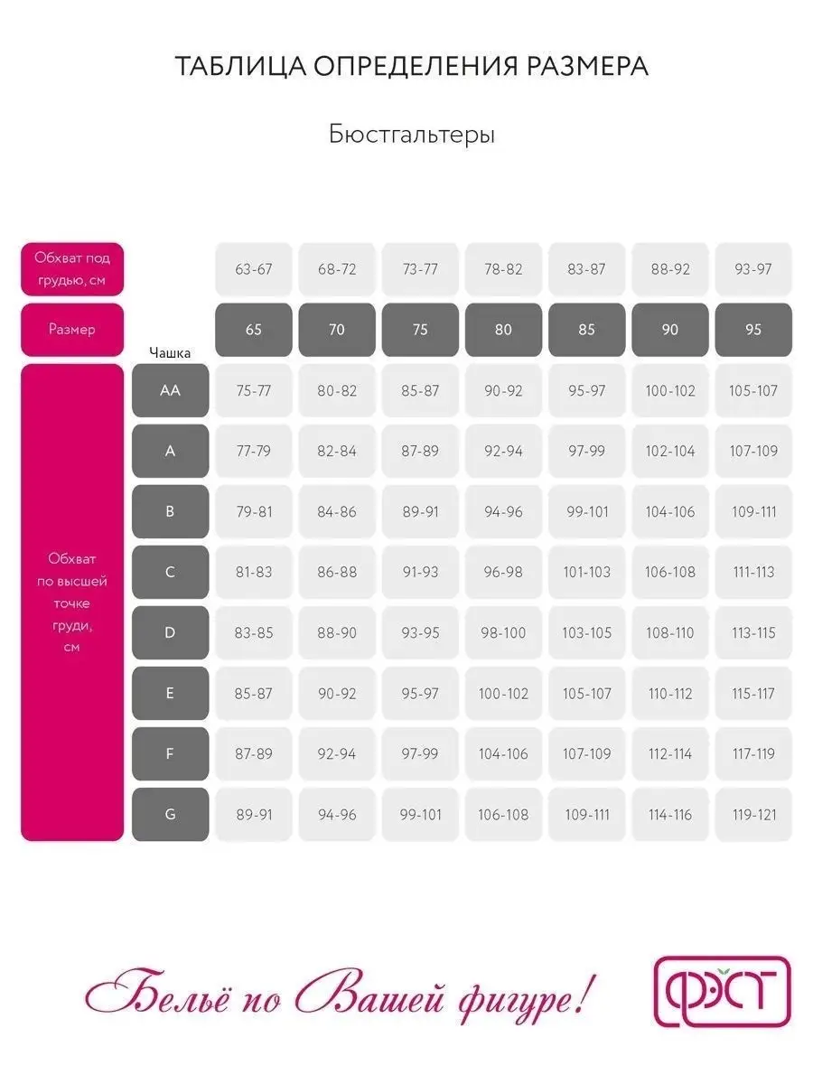 Бюст-топ мягкая чашка без каркасов белый/серый/черный