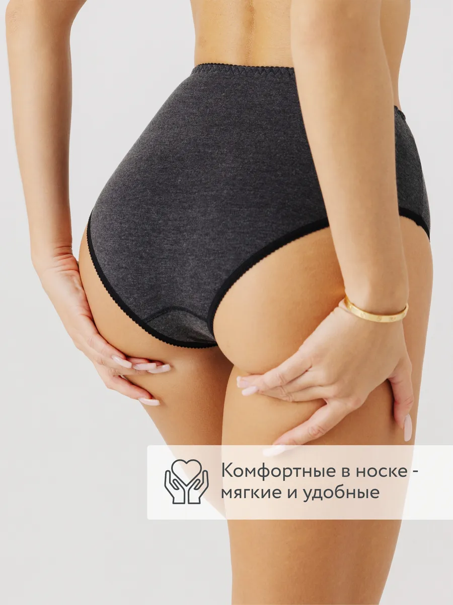 Трусы с высокой посадкой хлопковые слипы темно-серыймеланж