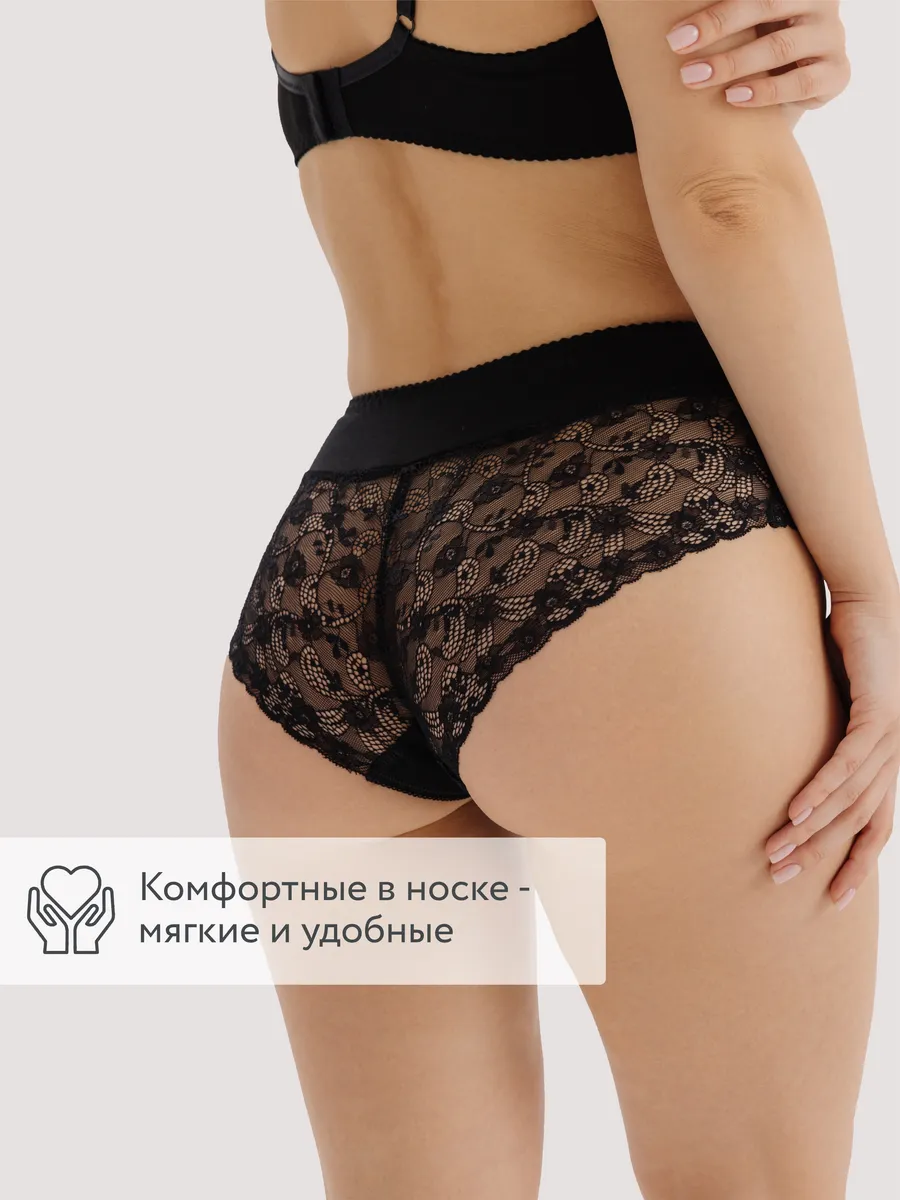 Трусы с высокой посадкой кружевные слипы хлопок черный