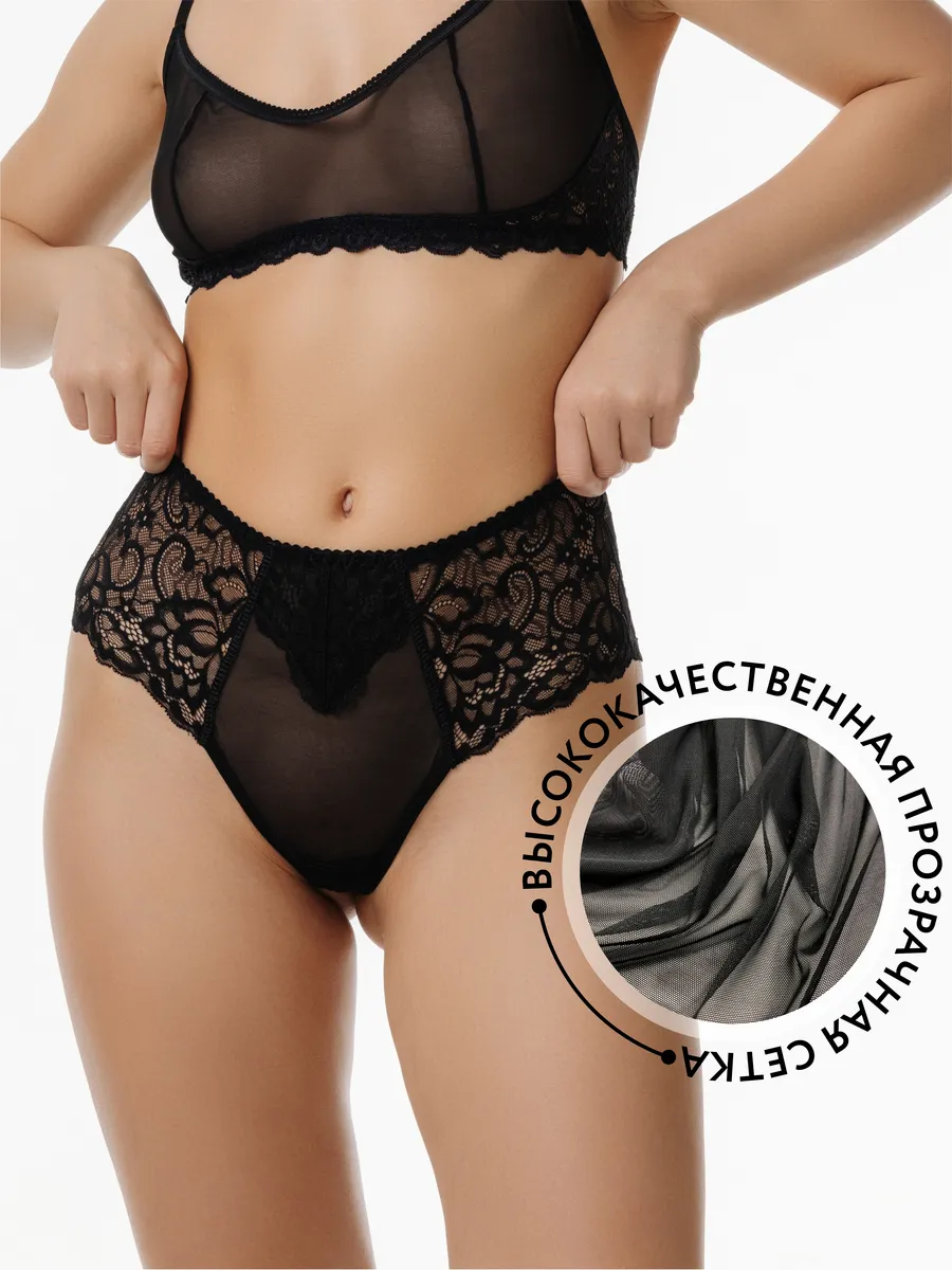 Трусы с высокой посадкой кружевные стринги черный