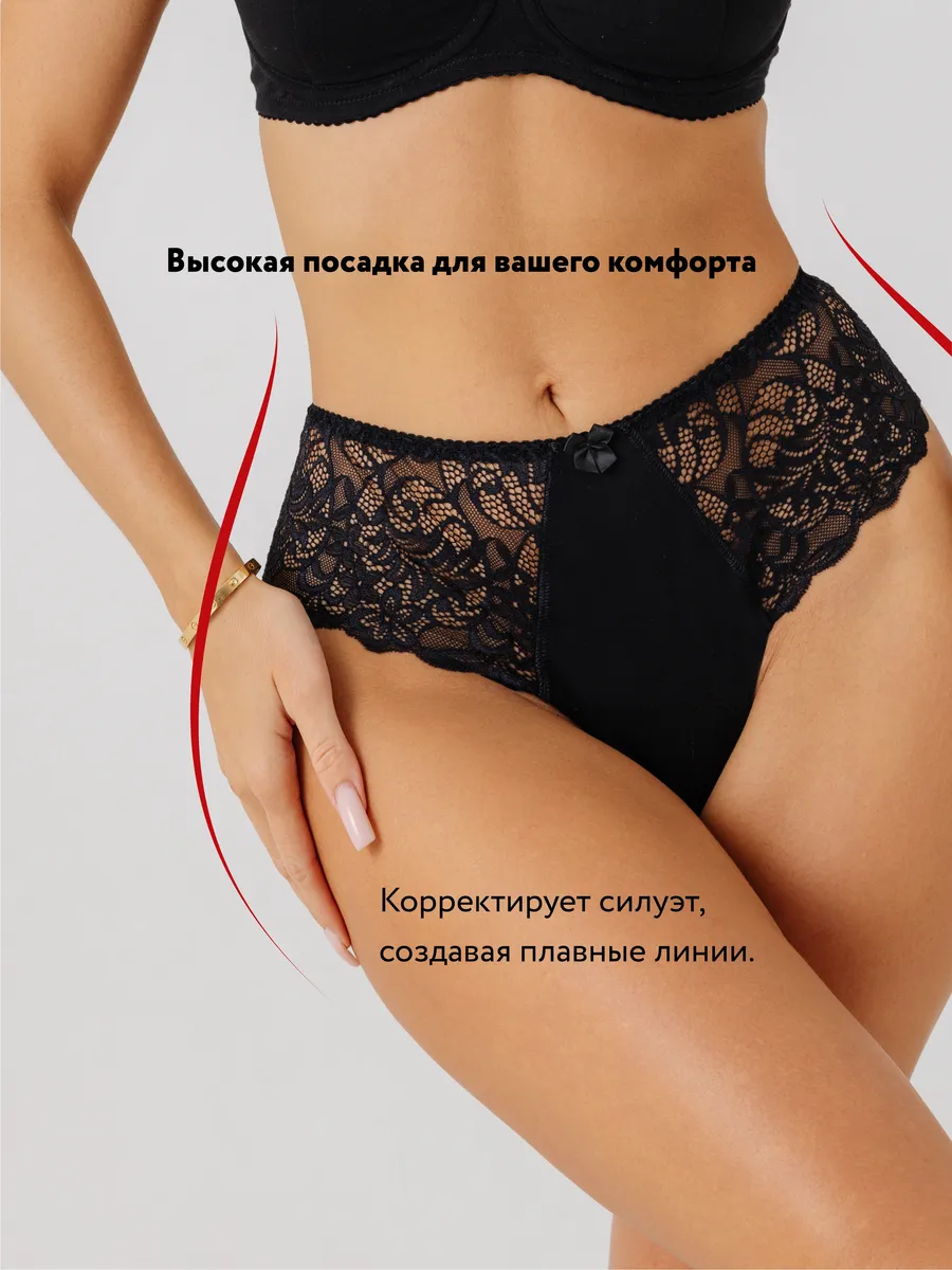 Набор комплект 4 штуки стринги бразильяна черный/черный/черный/черный