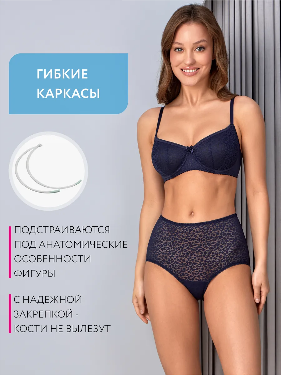 Кружевной бюстгальтер без пушап синий