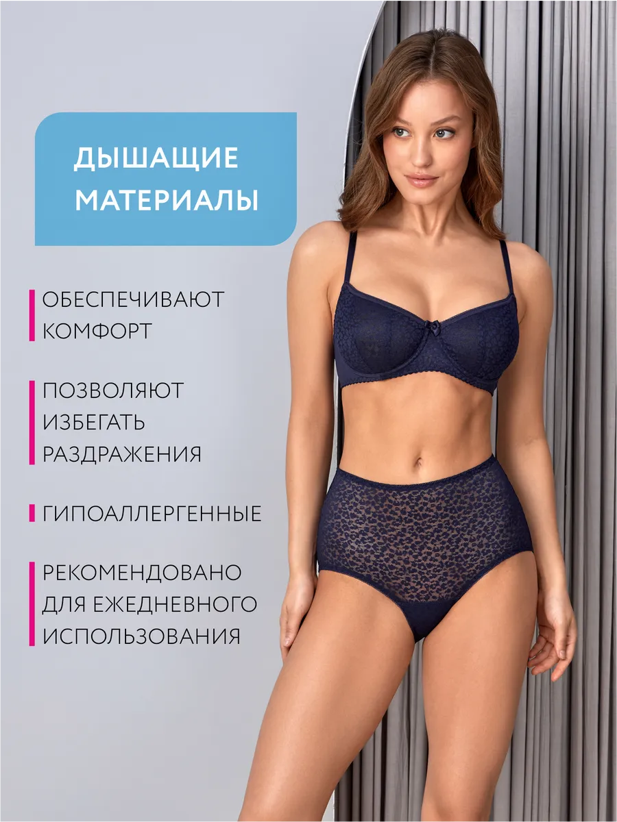 Кружевной бюстгальтер без пушап синий