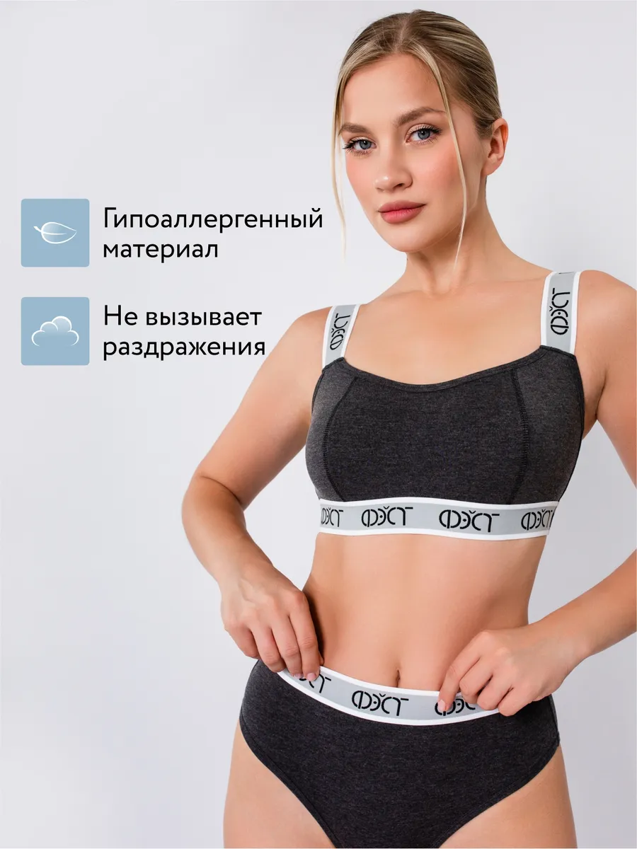 Бюстгальтер топ без косточек хлопок темно-серыймеланж/черный