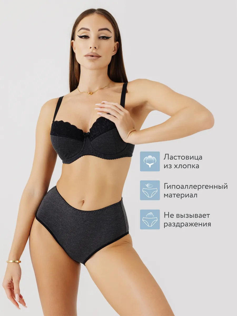 Трусы с высокой посадкой хлопковые слипы темно-серыймеланж