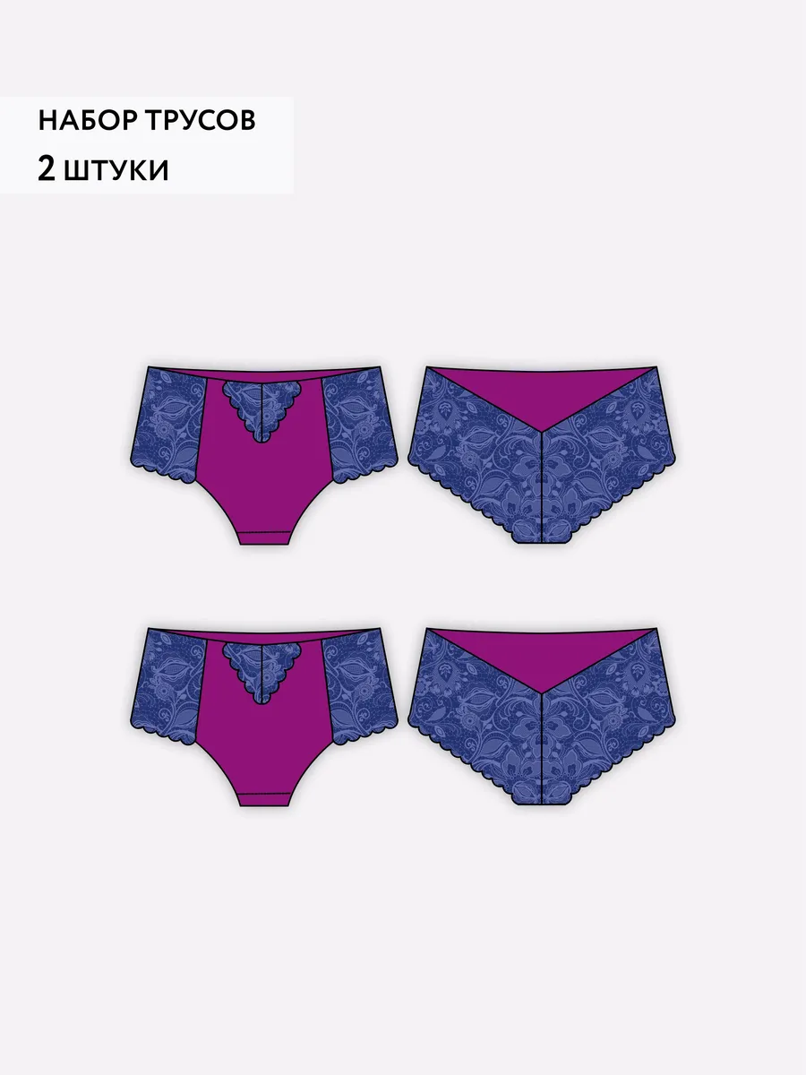 Набор комплект трусов слипы кружевные высокая талия сливовый/синий//сливовый/синий/