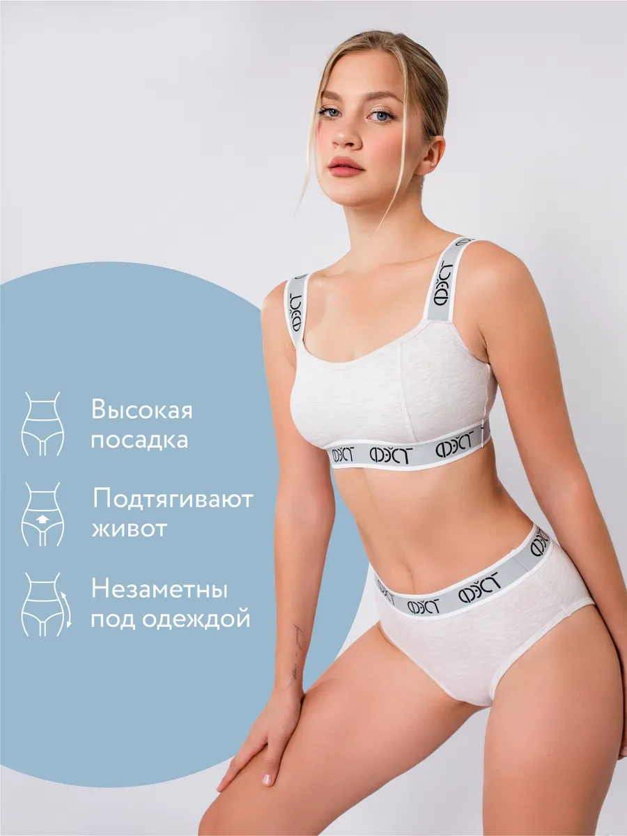 Трусы слипы высокие хлопок бежевыймеланж/белый