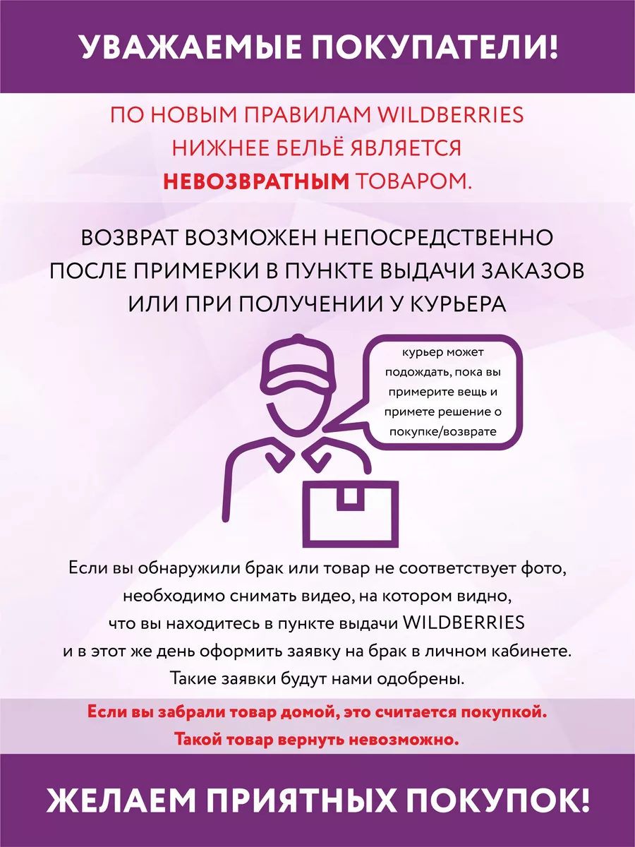 Трусы высокие хлопковые с кружевом красный