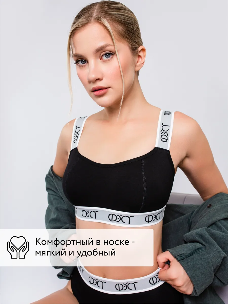 Бюстгальтер топ без косточек хлопок черный