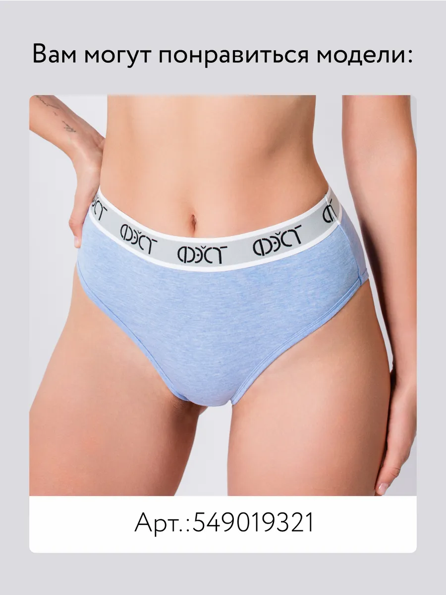 Бюстгальтер топ без косточек хлопок голубоймеланж/белый