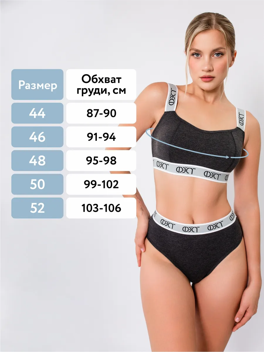 Бюстгальтер топ без косточек хлопок темно-серыймеланж/черный