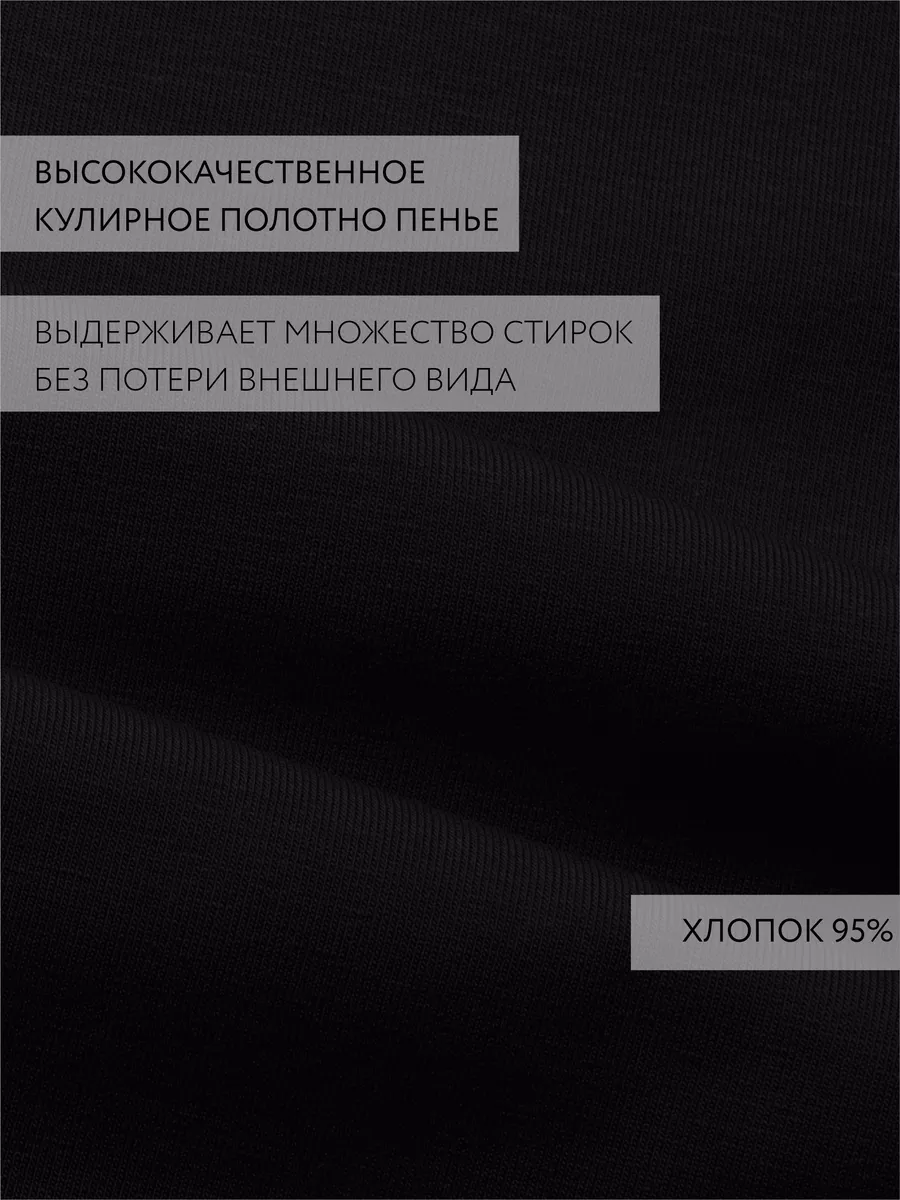 Трусы слипы высокие хлопковые большие размеры черный