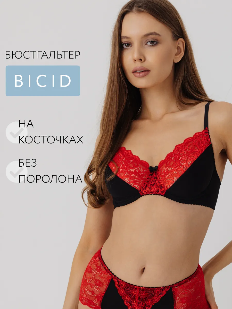 Бюстгальтер без поролона кружевной с мягкой чашкой черный/красный