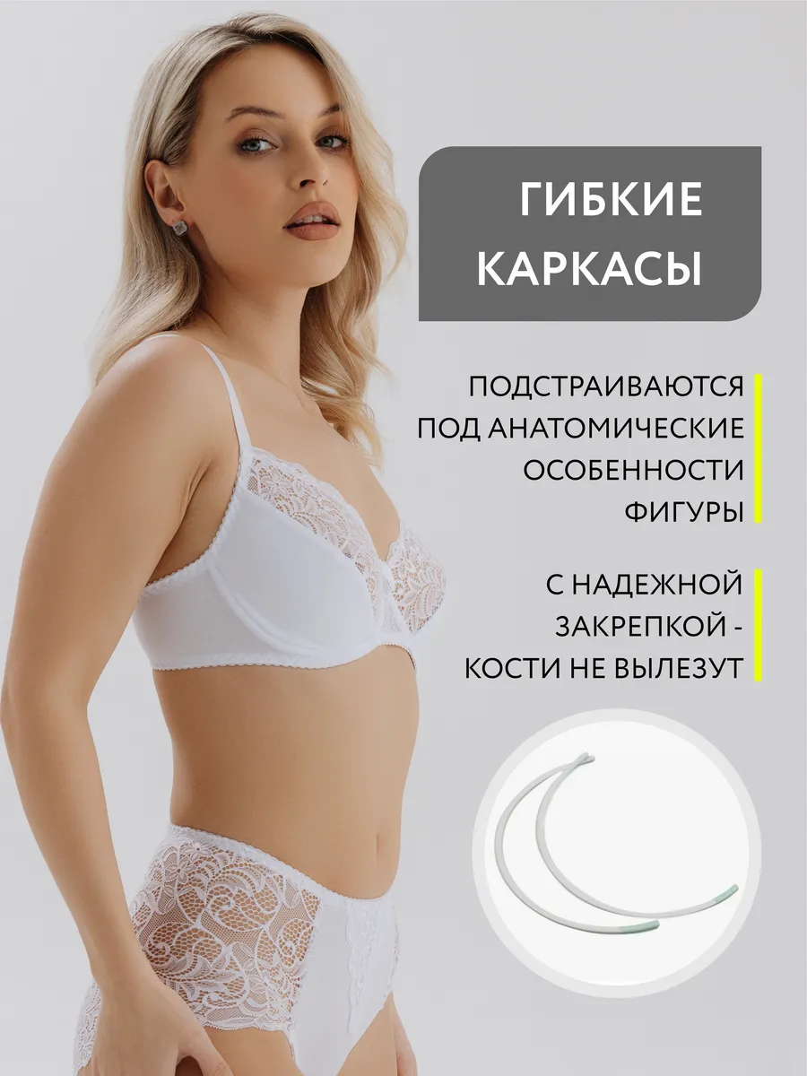 Бюстгальтер без поролона кружевной с мягкой чашкой белый