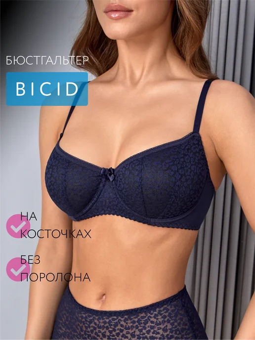 Кружевной бюстгальтер без пушап