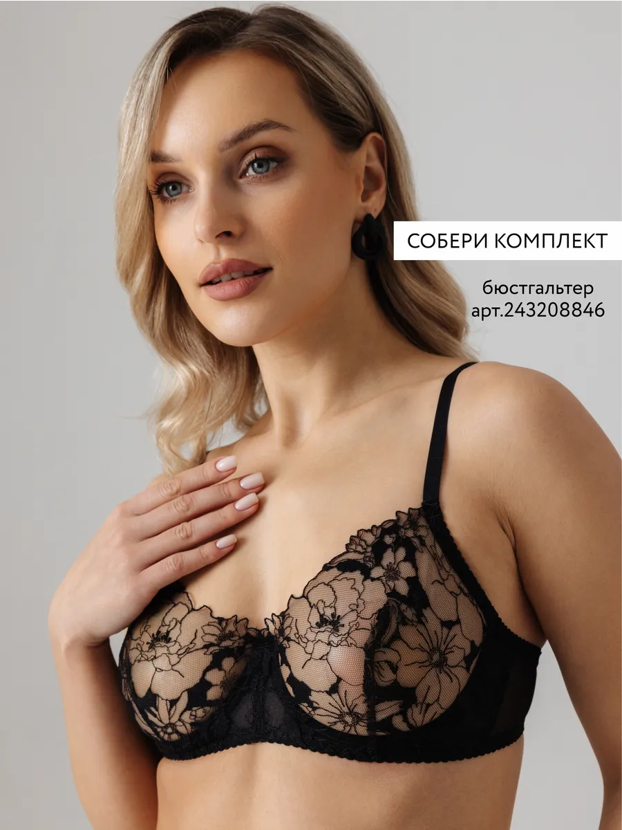 Трусы с высокой посадкой слипы прозрачные сетка с кружевом черный