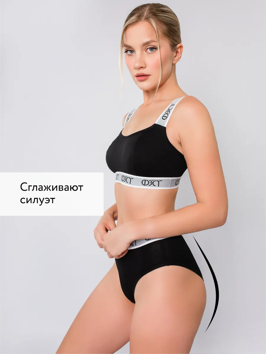 Трусы с высокой посадкой хлопок черный