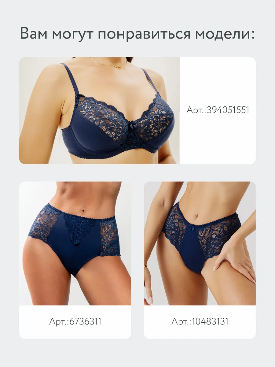 Трусы с высокой посадкой хлопковые слипы синий