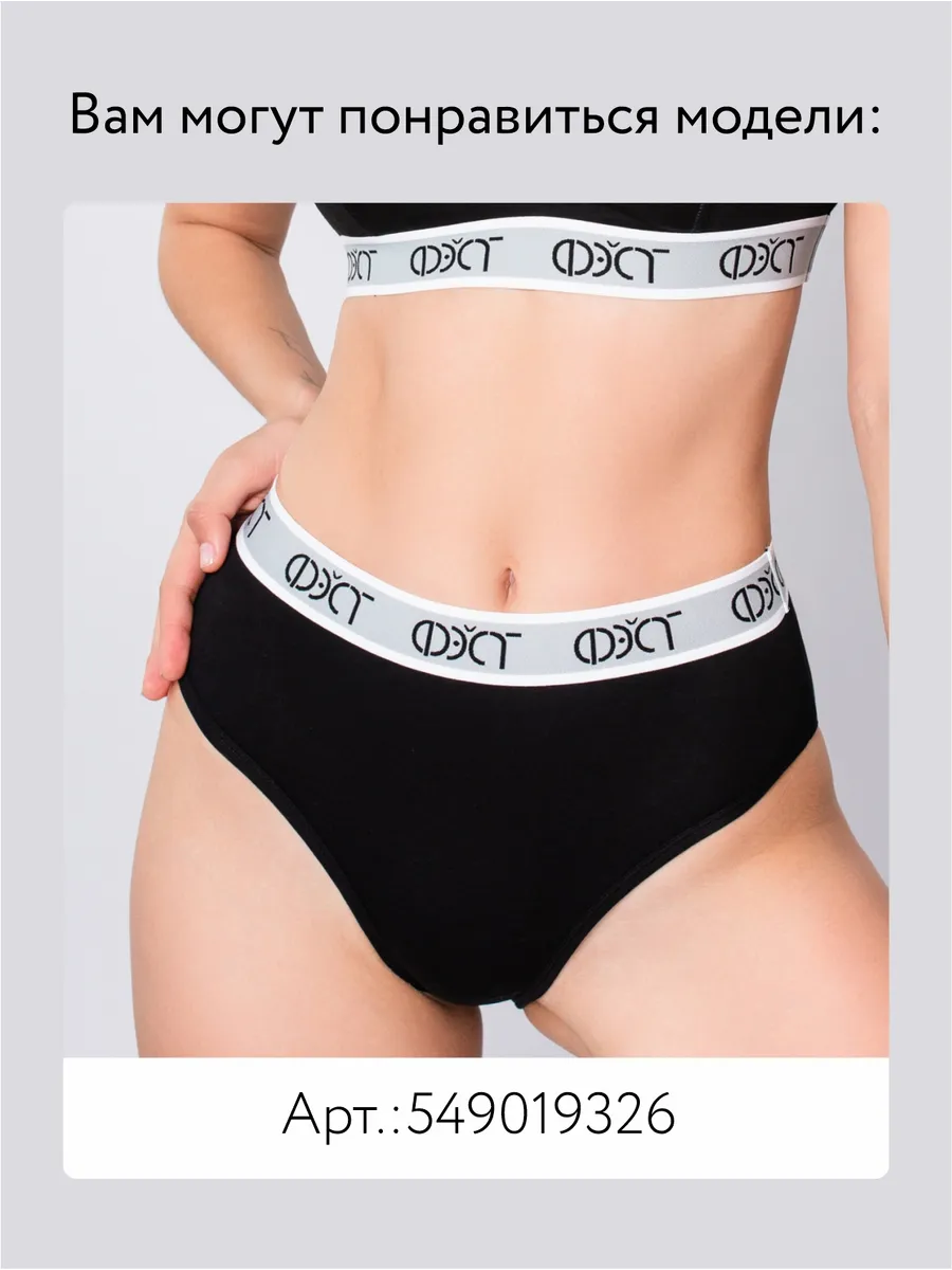 Бюстгальтер топ без косточек хлопок черный