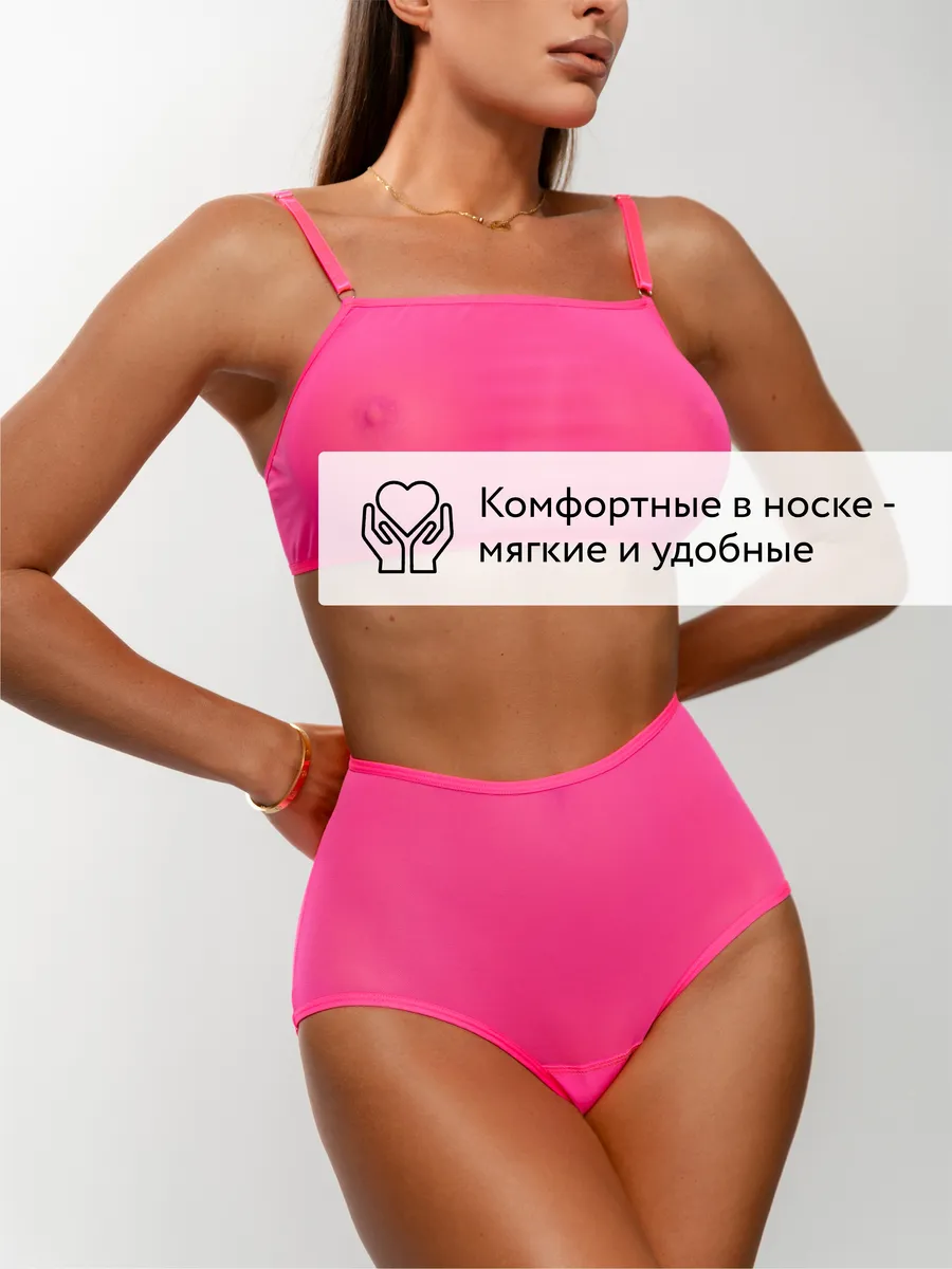 Трусы слипы из сетки высокие прозрачные розовый_неон