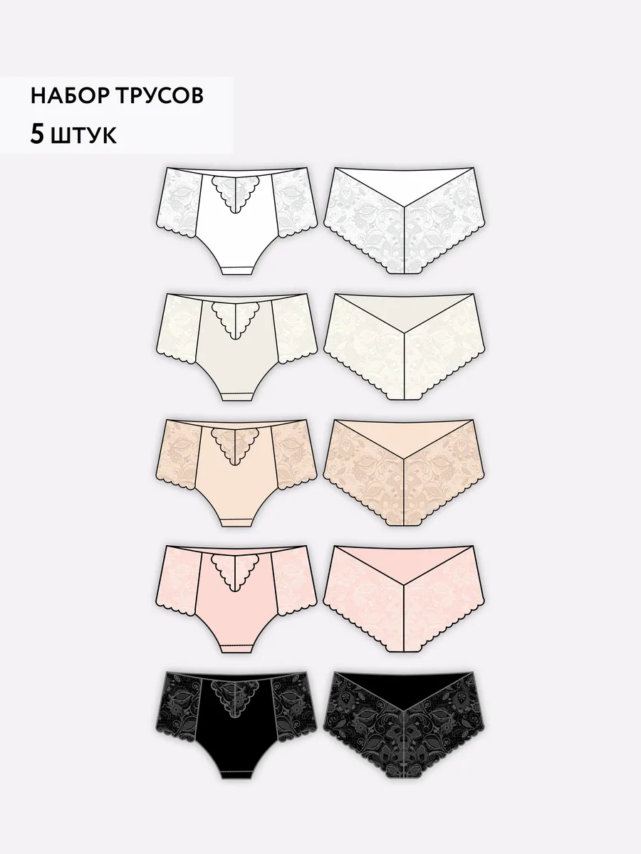 Набор кружевных трусов комплект слипы чер/бел/беж/абр/молоч